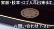 画像3: 2尺 61cm 賞状盆 木製・うるし塗り 漆塗り 金縁付き (3)