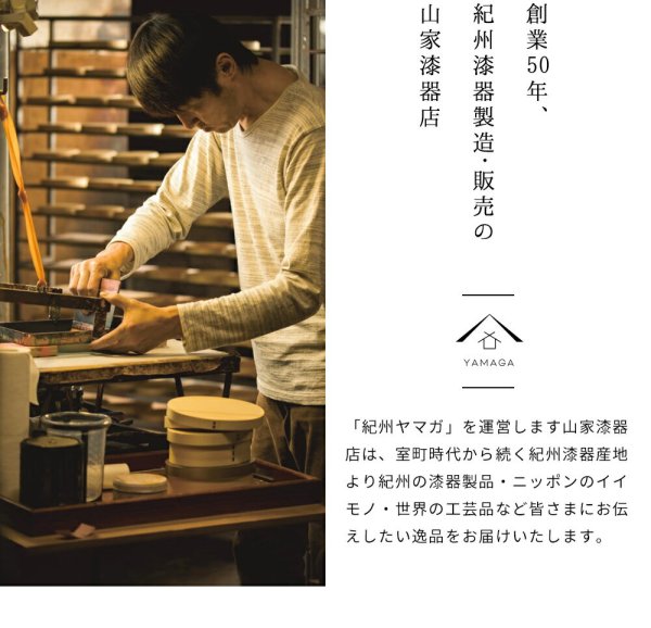 A 梅枝蒔絵丸盆 江戸時代 漆器 （漆器通販の山家漆器店！漆器