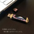 画像5: 蒔絵漆芸USBメモリー 富士と桜 16GB (5)