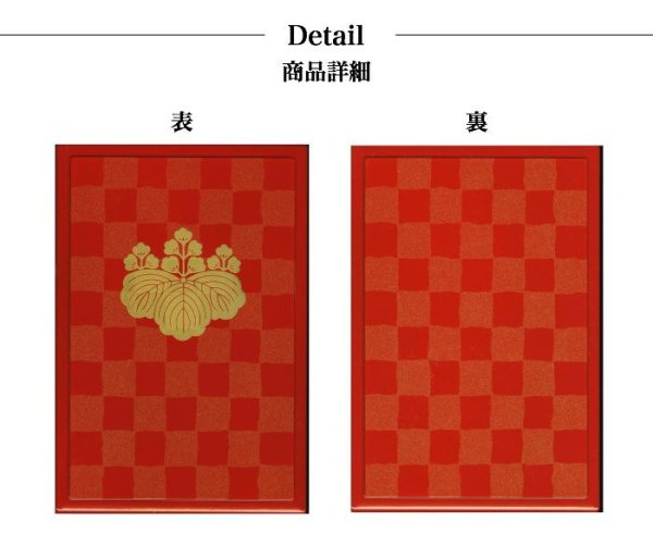 画像2: 漆芸蒔絵御朱印帳 家紋（朱） (2)