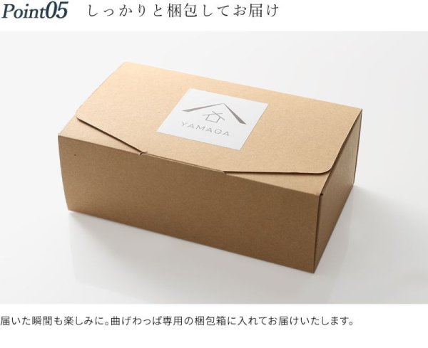 画像10: 九州国産杉 使用 曲げわっぱ弁当箱 白木（ナチュラル） 被せ蓋 (10)