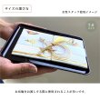 画像4: 【全3サイズ】 切手盆 PC 溜 明月 本貝貼り (4)