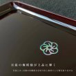 画像3: 【全3サイズ】 切手盆 PC 溜 明月 本貝貼り (3)