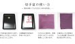 画像4: 山家漆器店オリジナル PC 切手盆 黒 24cm お盆 名刺盆 (4)