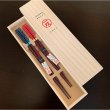 画像5: 【食洗機対応】 木製 夫婦箸 ギフトペアセット まぼろし貝 23cm・21cm (5)