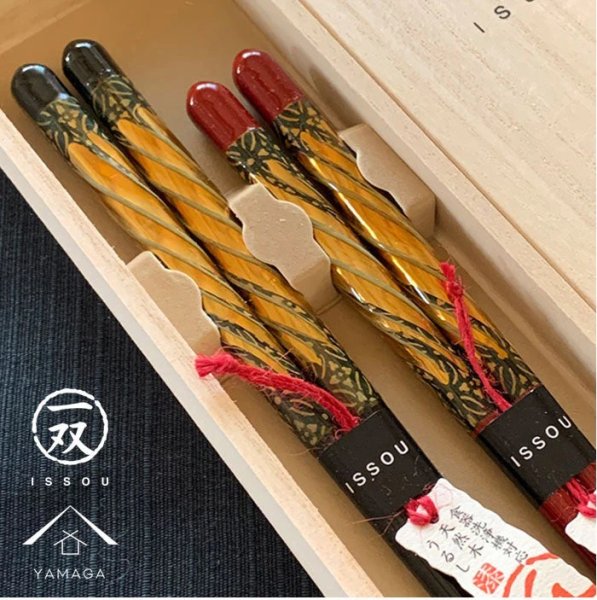 画像1: 夫婦箸 ギフトペアセット 金華 23cm・20.5cm (1)