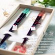 画像3: 【食洗機対応】 木製 夫婦箸 ギフトペアセット 箸置き付 潮風 23cm・21cm (3)