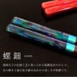 画像3: 【食洗機対応】 木製 夫婦箸 ギフトペアセット まぼろし貝 23cm・21cm (3)
