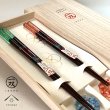 画像1: 【食洗機対応】 木製 夫婦箸 ギフトペアセット 箸置き付 潮風 23cm・21cm (1)