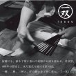 画像4: 夫婦箸 箸置きセット みゃお ねこづくし (4)