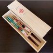 画像5: 夫婦箸 ギフト箸 ペア セット 日照 23cm・21cm (5)