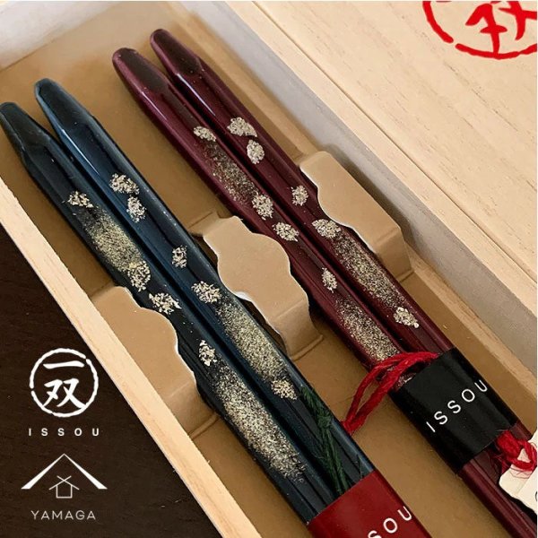 画像1: 夫婦箸 ギフトペアセット 桜あかり 23cm・21cm (1)