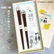 画像1: 夫婦箸 箸置きセット みゃお ねこづくし (1)