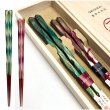 画像6: 夫婦箸 ギフト箸 ペア セット 日照 23cm・21cm (6)
