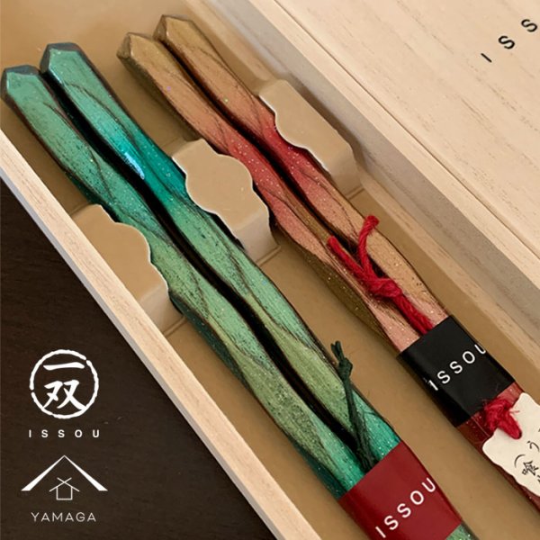 画像1: 夫婦箸 ギフト箸 ペア セット 日照 23cm・21cm (1)
