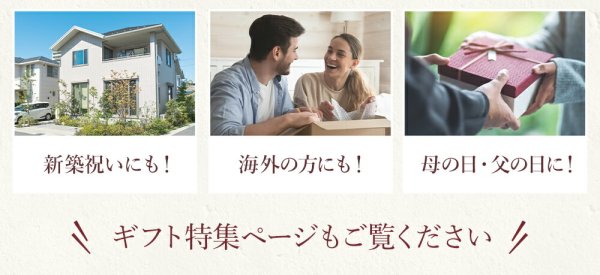 画像8: 木製 夫婦箸 ギフトペアセット 箸置き付 ほのか 23cm・21cm (8)