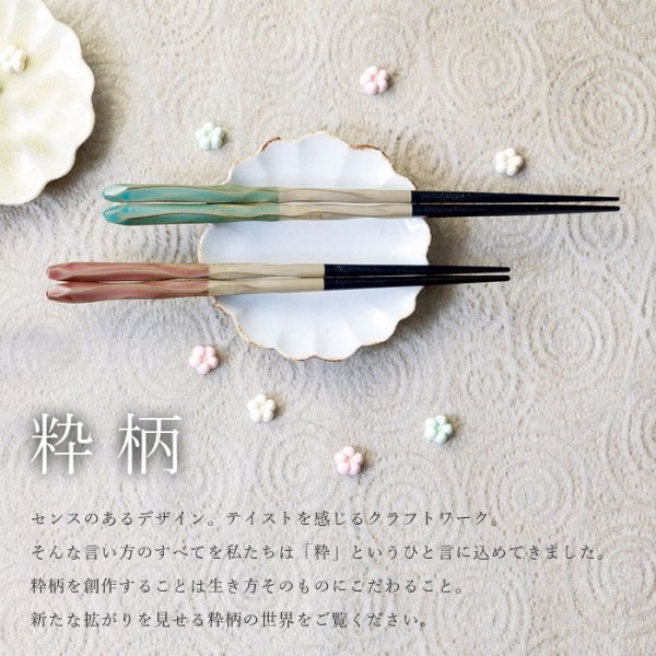 画像2: 木製 夫婦箸 ギフトペアセット 淡路 23.5cm・21cm (2)