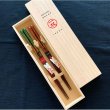 画像5: 夫婦箸 ギフト桐箱付 ペアセット 古代の煌き 23cm・21cm (5)