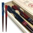 画像6: 木製 夫婦箸 ギフトペアセット 奥入瀬 23cm・21cm (6)