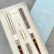 画像7: 【専用箱・ペア】箸 キャレ 食洗機対応 ギフトボックス ホワイト ブラウン (7)