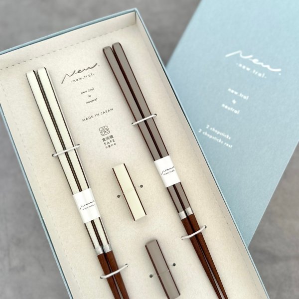 画像7: 【専用箱・ペア】箸 キャレ 食洗機対応 ギフトボックス ホワイト ブラウン (7)