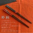 画像3: 木製 夫婦箸 ギフトペアセット 奥入瀬 23cm・21cm (3)