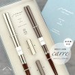 画像1: 【専用箱・ペア】箸 キャレ 食洗機対応 ギフトボックス ホワイト ブラウン (1)