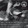 画像2: 夫婦箸 ギフトペアセット 流彩 23cm・21cm (2)