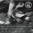 画像2: 夫婦箸 ギフト桐箱付 ペアセット 瑞雲 23cm・20.5cm (2)