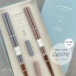 画像1: 【専用箱・ペア】箸 キャレ 食洗機対応 ギフトボックス ブルー ピンク (1)