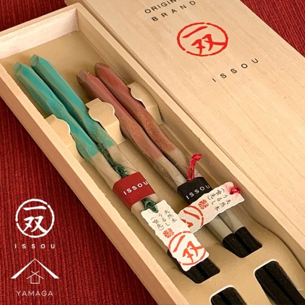 画像1: 木製 夫婦箸 ギフトペアセット 淡路 23.5cm・21cm (1)
