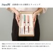 画像6: 木製 夫婦箸 ギフトペアセット 箸置き付 ほのか 23cm・21cm (6)
