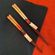 画像6: 夫婦箸 ギフトペアセット 陽炎 23cm・20.5cm (6)