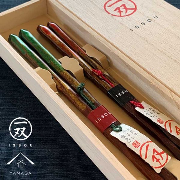 画像1: 夫婦箸 ギフト桐箱付 ペアセット 古代の煌き 23cm・21cm (1)