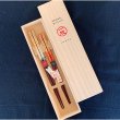 画像5: 夫婦箸 ギフトペアセット 陽炎 23cm・20.5cm (5)