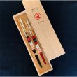 画像5: 木製 夫婦箸 ギフトペアセット 祝彩 23cm・20.5cm (5)