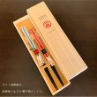 画像5: 夫婦箸 ギフトペアセット 流彩 23cm・21cm (5)