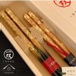 画像1: 夫婦箸 ギフト桐箱付 ペアセット 瑞雲 23cm・20.5cm (1)
