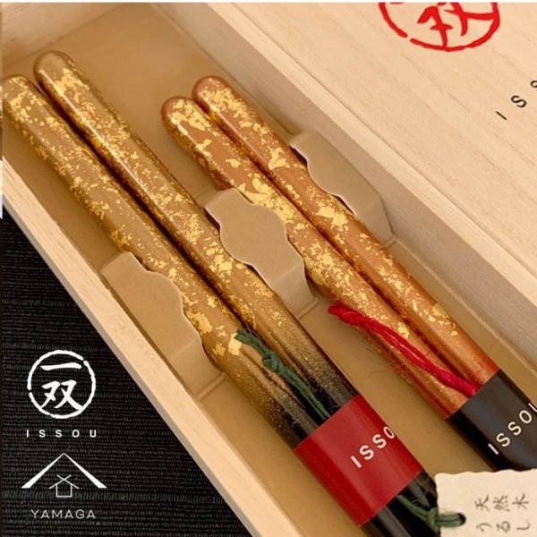 画像1: 夫婦箸 ギフト桐箱付 ペアセット 瑞雲 23cm・20.5cm (1)