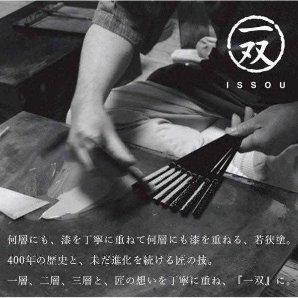 画像3: 木製 夫婦箸 ギフトペアセット 淡路 23.5cm・21cm (3)