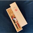 画像5: 夫婦箸 ギフト桐箱付 ペアセット 瑞雲 23cm・20.5cm (5)