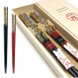 画像6: 木製 夫婦箸 ギフトペアセット 祝彩 23cm・20.5cm (6)