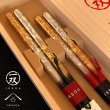 画像1: 木製 夫婦箸 ギフトペアセット 祝彩 23cm・20.5cm (1)