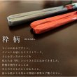 画像3: 夫婦箸 ギフトペアセット 流彩 23cm・21cm (3)