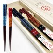 画像6: 木製 夫婦箸 ギフトペアセット 彩重 22.5cm・20.5cm (6)