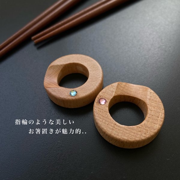 画像3: 【結婚祝いに人気】 夫婦箸 シャンパンペア 箸置き セット (3)