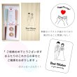 画像7: 【結婚祝いに人気】 夫婦箸 シャンパンペア 箸置き セット (7)