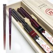 画像4: 夫婦箸 ギフトセット 陶彩 23cm・21cm (4)