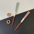 画像4: 【結婚祝いに人気】 夫婦箸 シャンパンペア 箸置き セット (4)