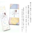画像7: 【桐箱・単品】 木製 ギフト箸 雷花 レッド 21cm (7)